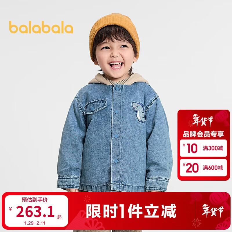 Джинсовая хлопковая куртка с капюшоном Balabala для мальчиков, имитация двух предметов 90