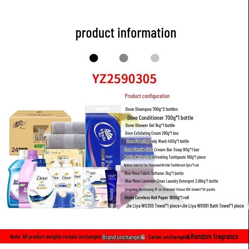 Dove Intensive Repair Shampoo Set