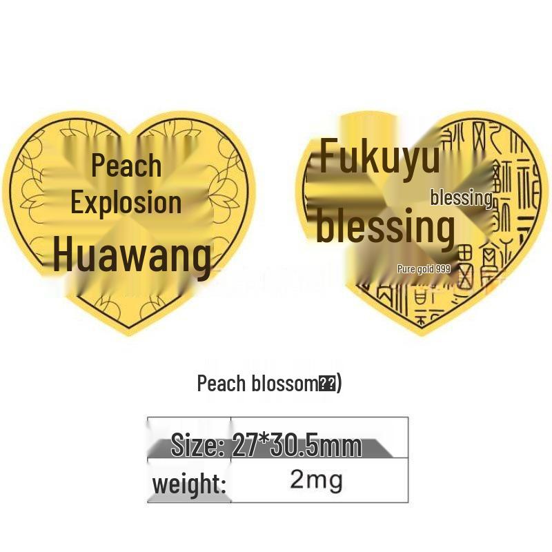 Pure Gold 999 Mobile Phone and Refrigerator Sticker Set: Princess Wealth Design with Gold Flakes