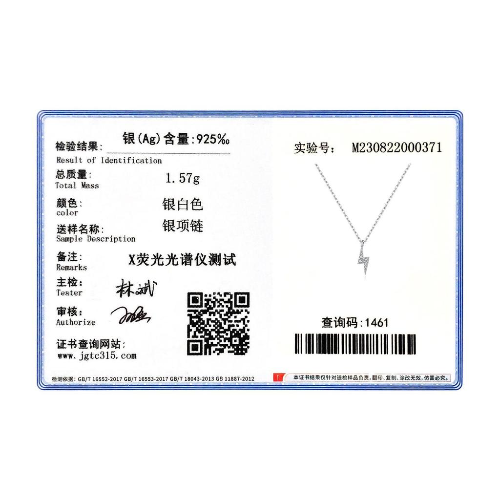 MODIAN 925 Sterling Silver Tiny Lightning Pendant Necklace Stackable Trendy Neck Chain For Women Girls Party Gift Fine Jewelry