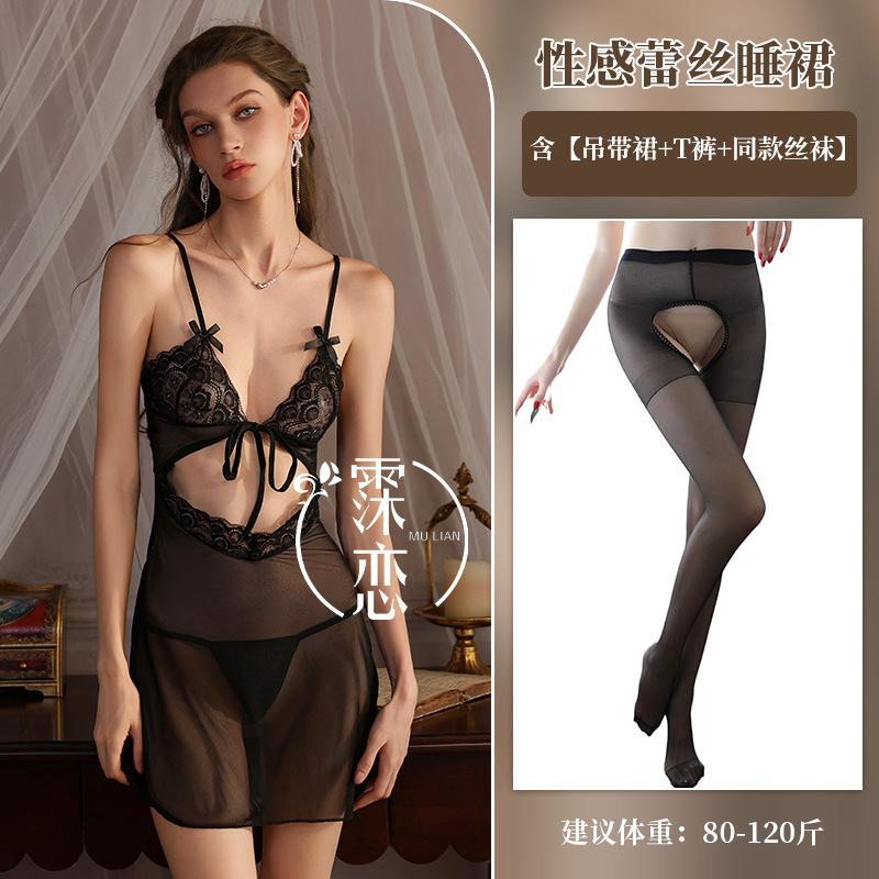 Sex lingerie girl sexy suspender lace mesh perspective sex flirting suit
