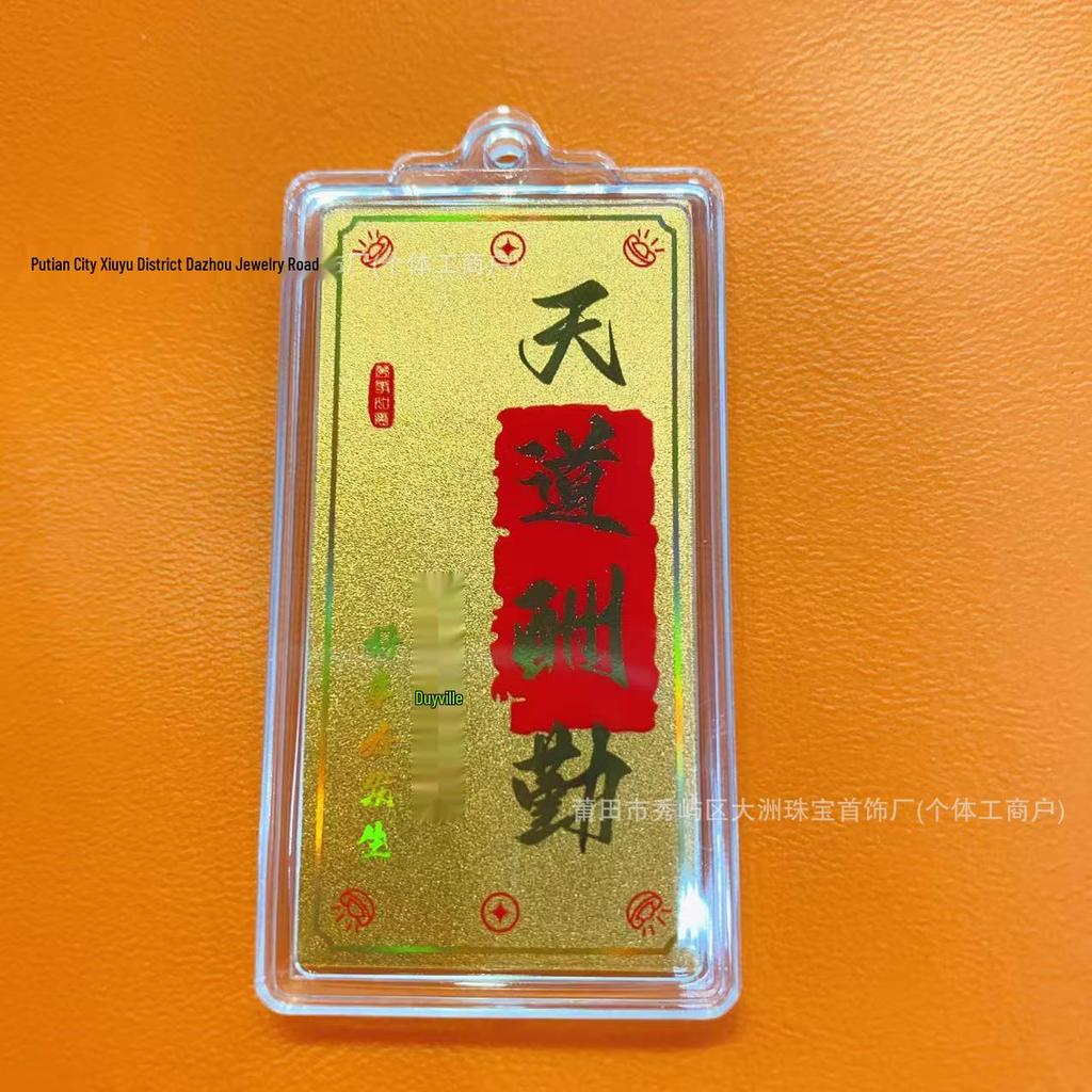 Shuibei 999 Fine Gold Good Luck Mobile Phone Sticker - 2mg Wealth Attracting Card