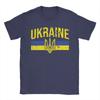 Men T-Shirts Ukrainian Coat Of Arms Fun Pure Cotton Tee Shirt Short Sleeve Ukraine Flag T Shirts Crewneck Clothes Graphic