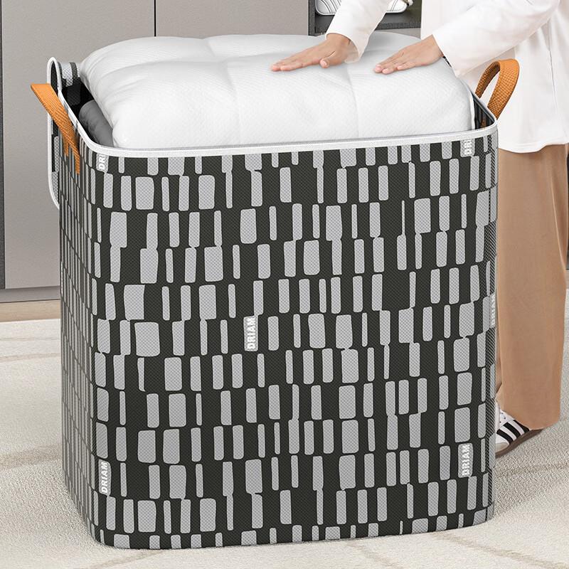 Zhaiwanjia Foldable Zipper Storage Boxes