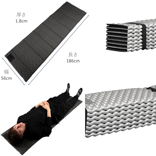 Captain Stag IXPE Foam Camping Mat, 56 x 186 cm, Aluminum-Coated, with Storage Bag, Black x Silver, UB-3078