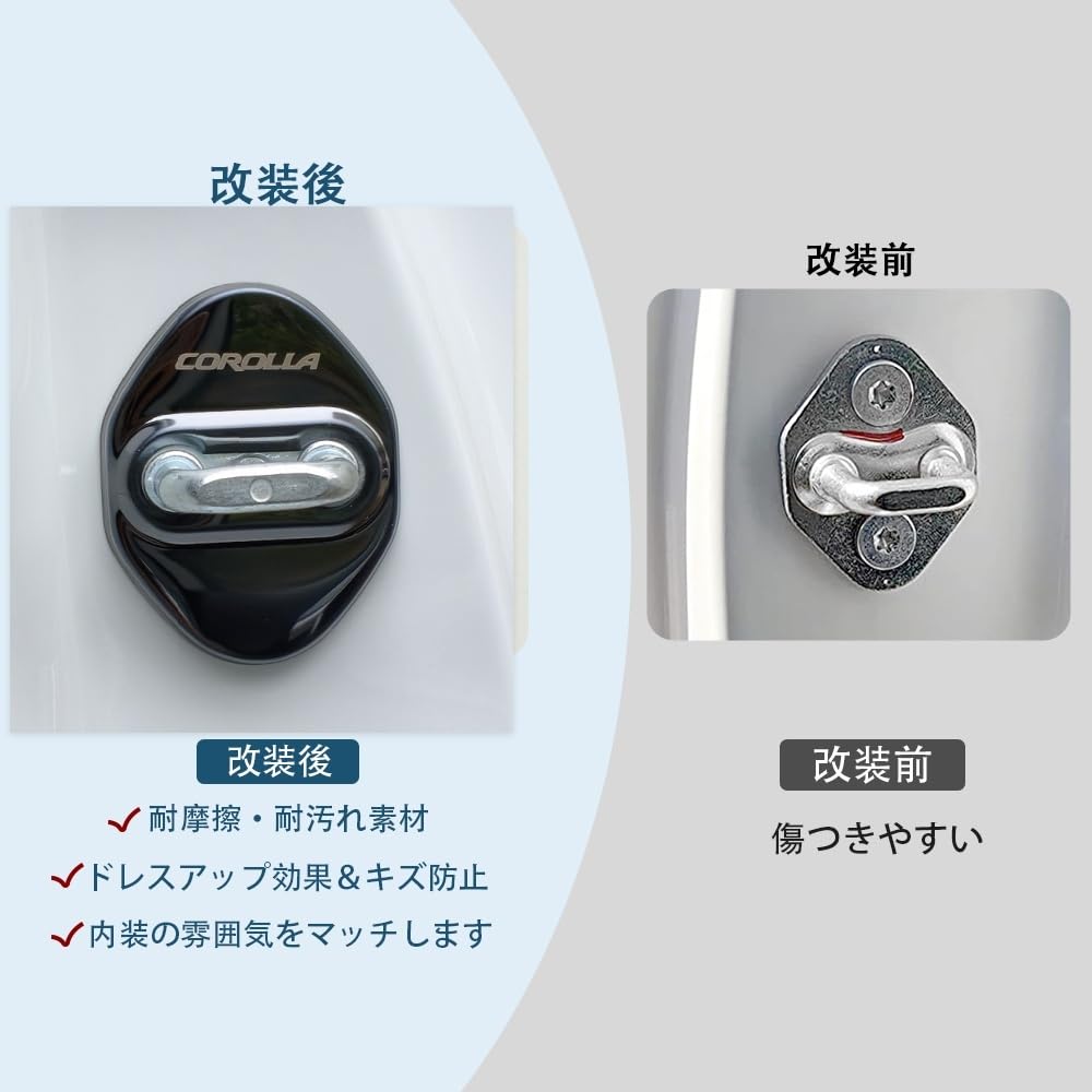 MEKOMEKO CLR-MSGB Toyota Corolla 210 Series Striker Cover, Door Lock Cover, Plated, Accessories, Interior
