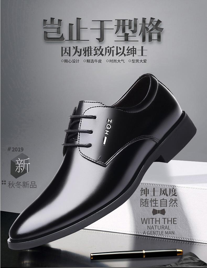 Men's leather shoes inner height increase pointed lace-up soft sole youth business dress shoes breathable versatile British work men's shoes