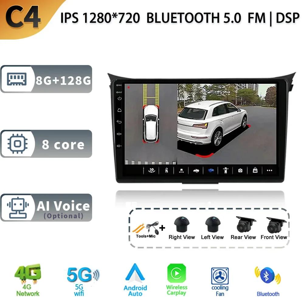 For Hyundai i30 II 2 GD 2011-2017 Android 13 Car Stereo Radio Multimedia GPS Head Unit Wireless BT Carplay Android 4G Screen