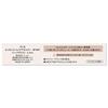 Visee Essence Lip Plumper SP001 Sheer Pink Gloss Color Enhancement Plumping Moisturizing Warming 5.5mL