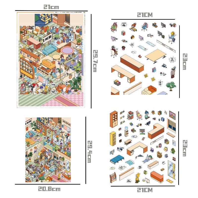 Original Cartoon Office Life Themed Compact Miniature Landscape Sticker for Easy Storage - Stress-relieving PET Transparent Film Sticker