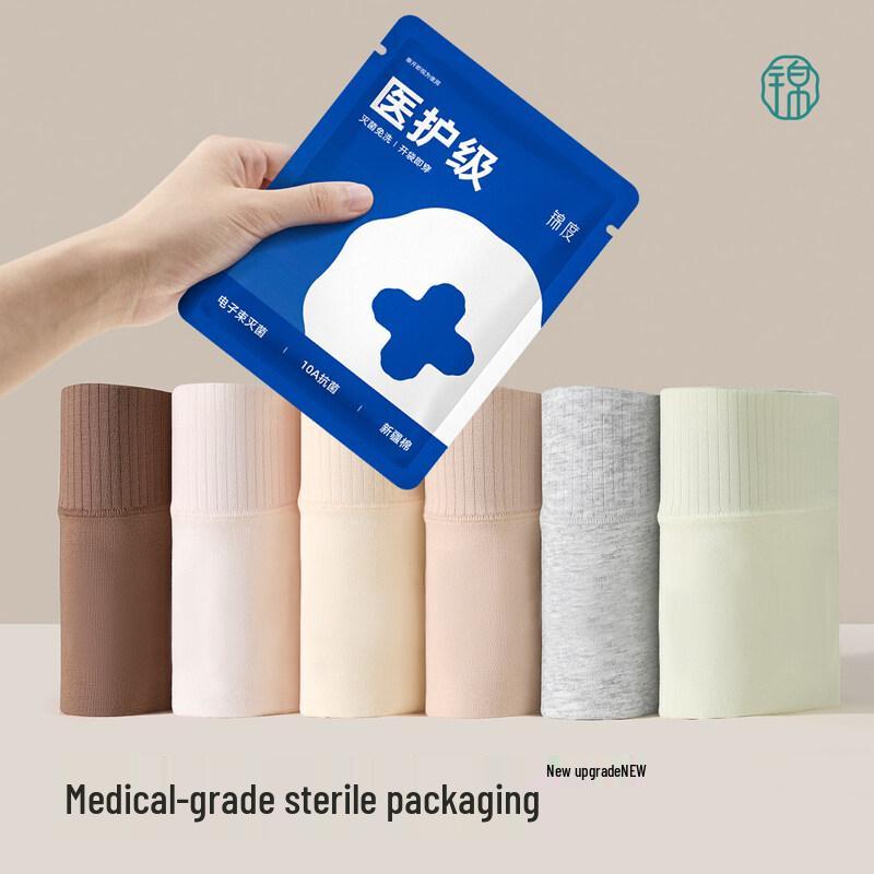 Jindu Women's Mid-High Waist Cotton Boxer Briefs