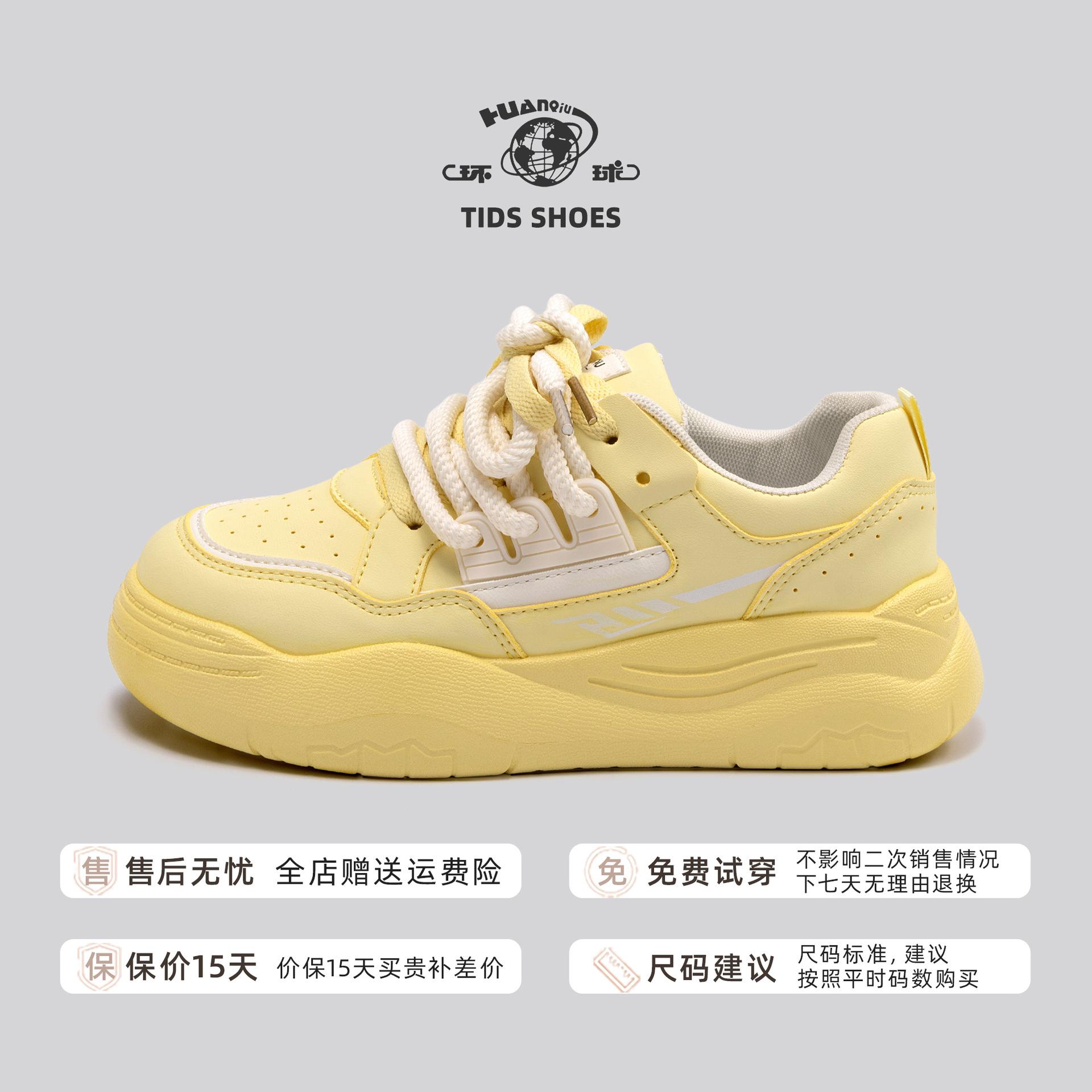 

Глобальный дофамин белые женские весенние новые кеды универсальные на толстой подошве увеличивающие рост модные туфли-хлебцы ZHQ5531 35