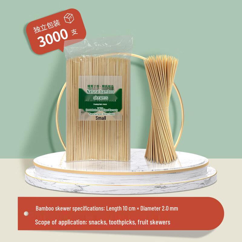 ZISIZ Disposable BBQ Bamboo Skewers
