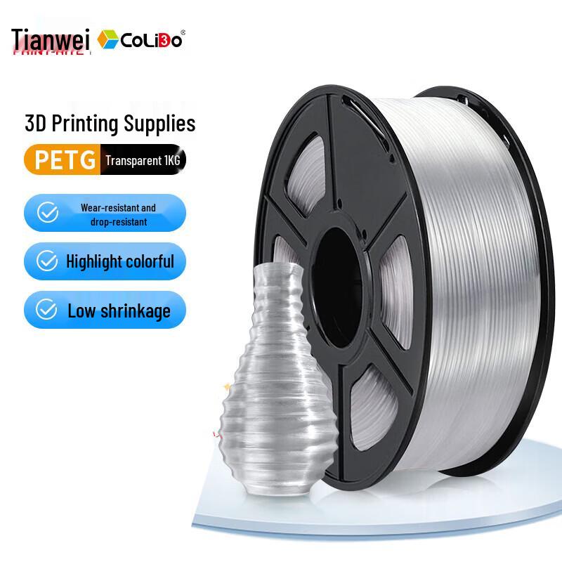 PRINT-RITE PETG 3D Printer Filament (1.75mm, 1KG)