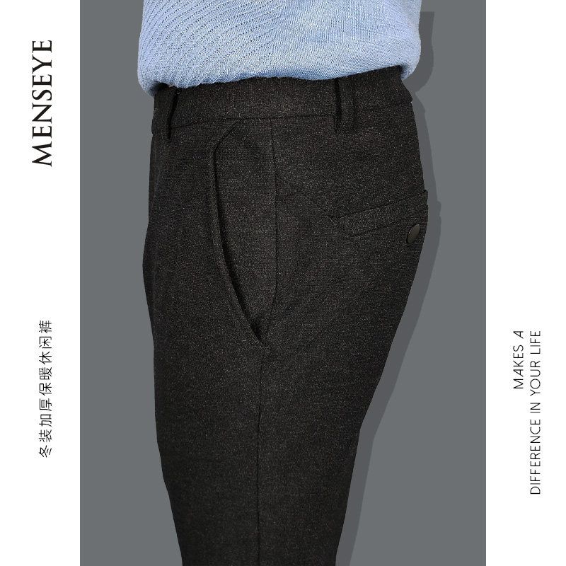 Menseye Menseye Brushed Thickened Casual Pants