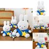Peluche Suave de Conejito Miffy para Cumpleaños y Accesorios de Habitación Acogedora