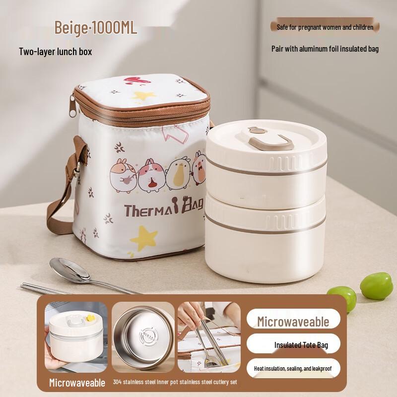 Fanshi 304 Stainless Steel Insulated Microwavable Lunch Box Set