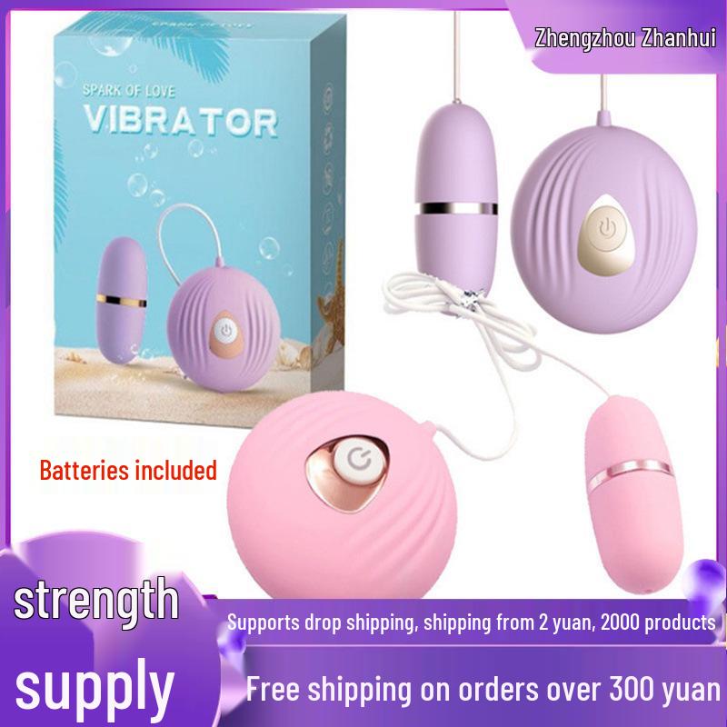 Lailo Little Shell 7-Frequency Vibrator - Adult Female Masturbator