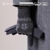 JIUMU Men's Pure Wool Touchscreen Thermal Gloves