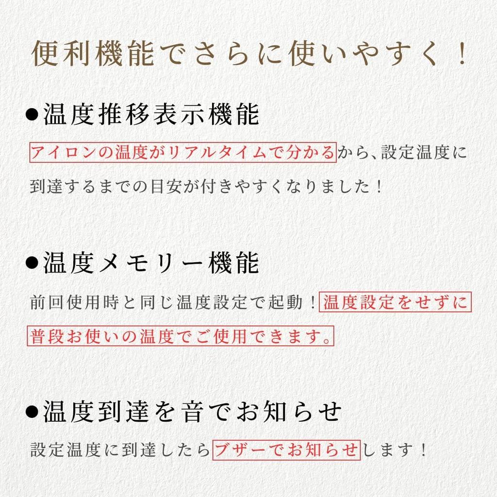 Nobby NBS501 Professional Straightening Iron, White Model, Short & Slim 15mm Plate for Men