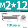 304 Stainless Steel Phillips Flat Head Countersunk Machine Screw (Sizes: M2, M3, M4, M5, M6, M8, M10)
