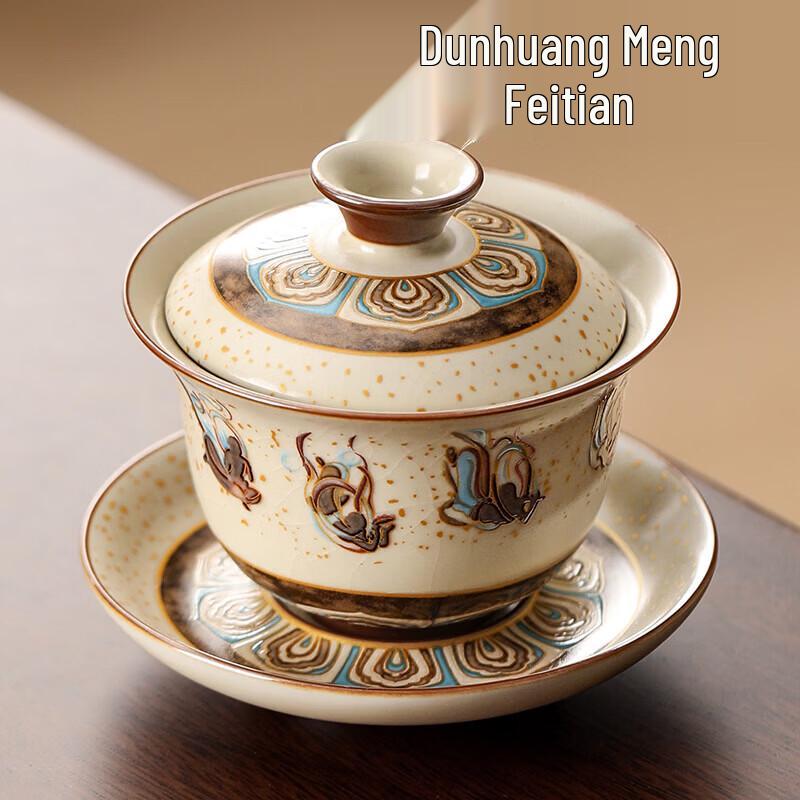 Shangyanfang Dunhuang Ru Kiln Sancai Gaiwan Tea Bowl Gift Set