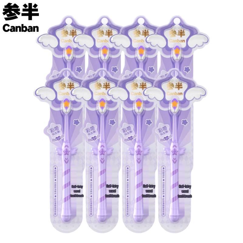 CanSemi Fairy Wand Soft Bristle Toothbrush (8-Pack)
