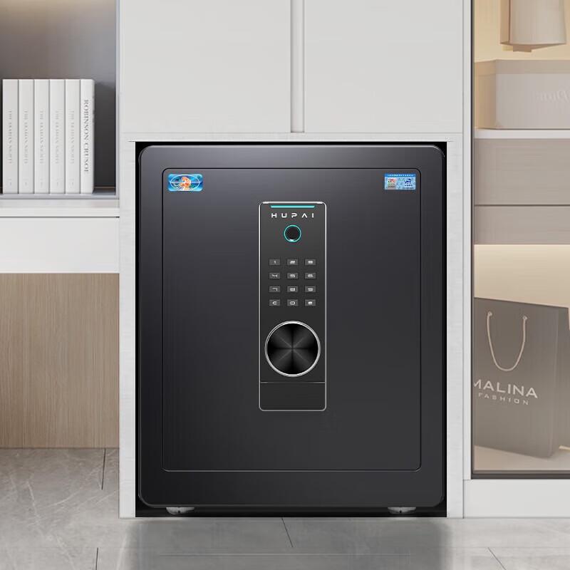 Tiger Boyue Series 45cm Smart Home Office Safe