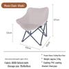 Jundingying Portable Khaki Moon Chair