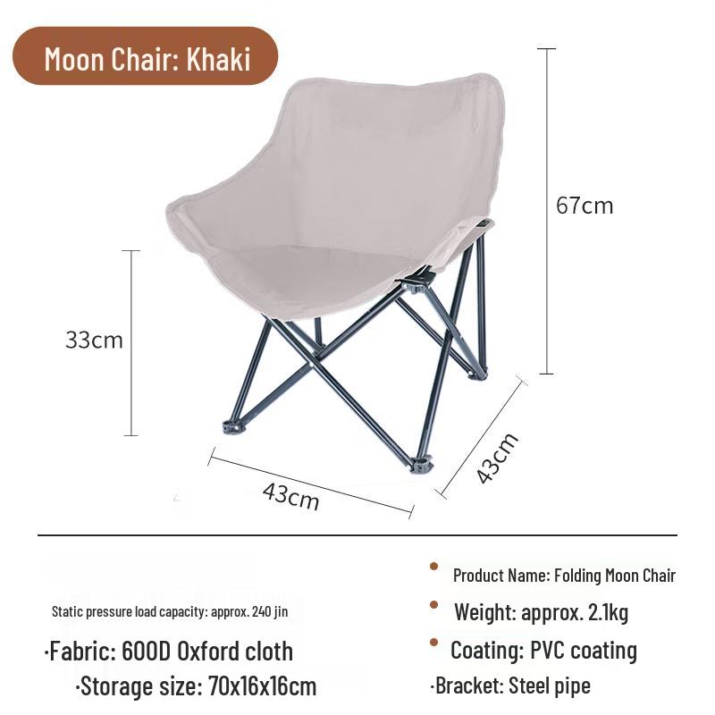 Jundingying Portable Khaki Moon Chair