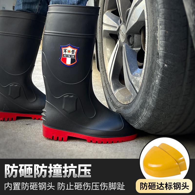 Rain Shoes Anti-smashing and Anti-puncture Men's Tall Water Shoes Labor Insurance Industrial and Mining Protective Rain Boots