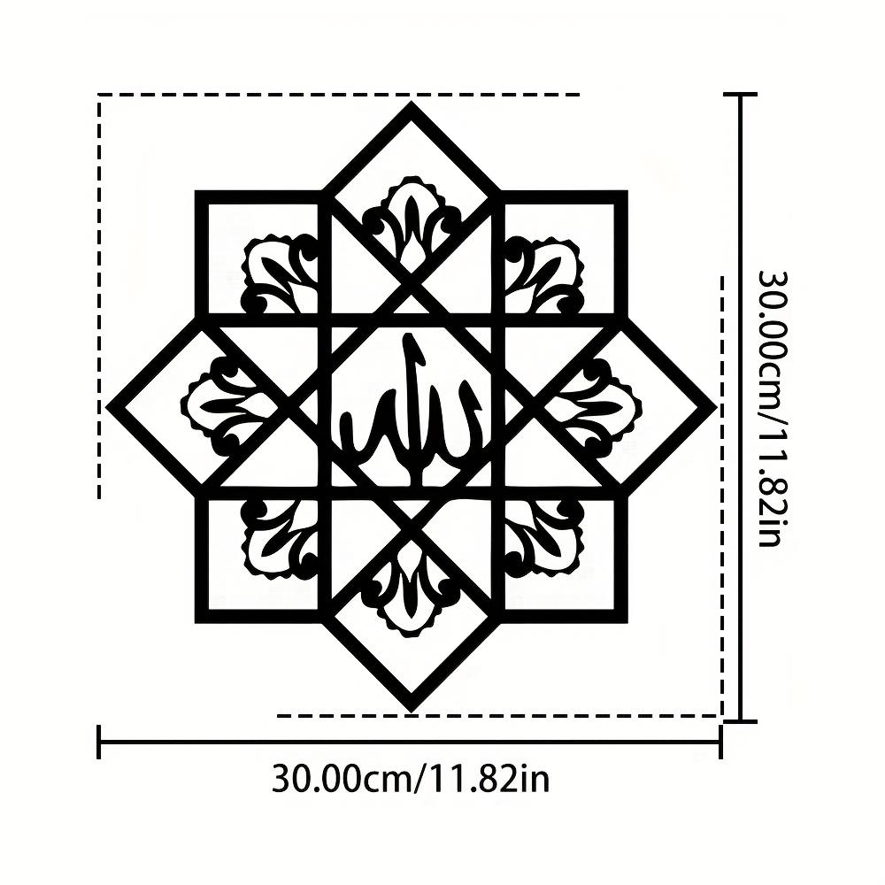 

1pc Geometric Grid Pattern Metal Wall Art, Living Room Home Decoration Natural Style, Modern Wall Hanging Ramadan Day Gift Unique Birthday 12in