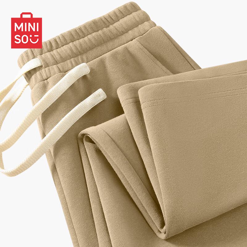 MINISO Men's Straight-Leg Casual Drawstring Pants