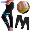 Unisex 9/10 Length Compression Leggings Gym Workout Running Yoga Sauna Sweat Pants Breathable Quick-Dry Fitness Wear