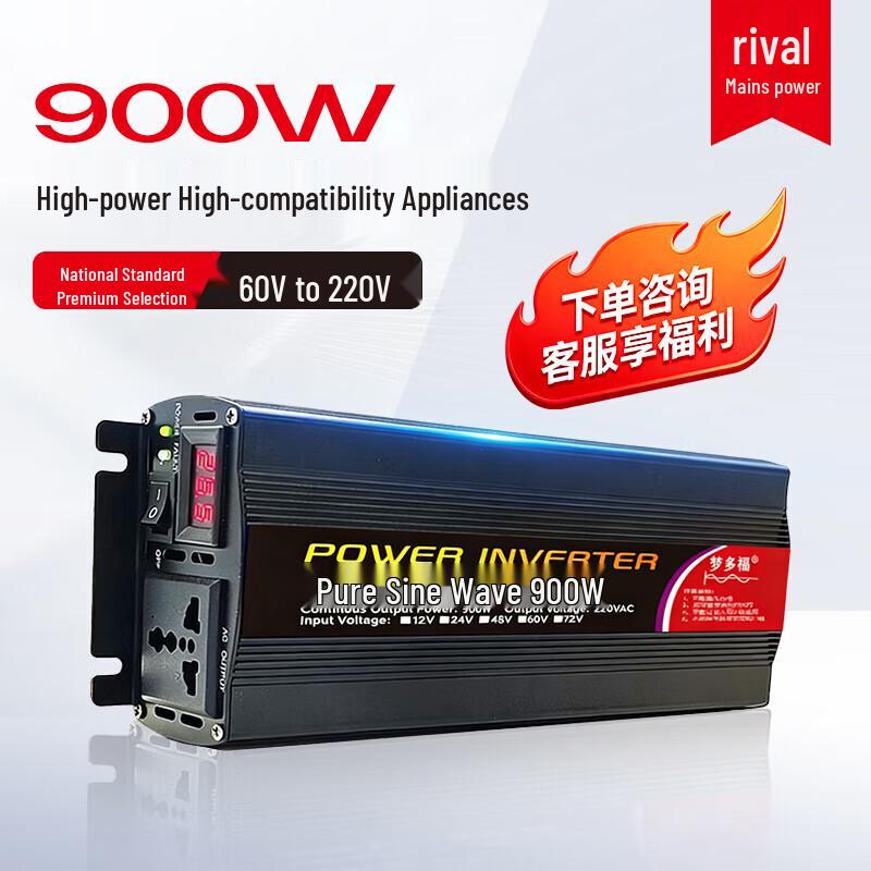 Mengduofu Car Power Inverter Smart Transformer Tech