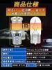 Briteye T10 LED White [Vehicle Inspection Compatible, High Brightness W5W