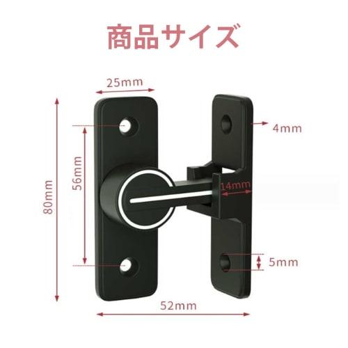 90 Degree Rotating Door Buckle, Fluorescent, Rotating Door Hasp Lock, Room Lock, Add-on Lock, Easy Installation (Black, 90 Degree)