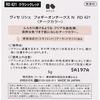 Visee Riche Foggy On Cheeks N RD421 Classic Red 5g