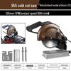 Jundelun Variable Frequency Rebar Cold Cut Saw CN Plug (adapter Included)