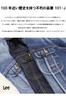Lee 101J Denim Dark Size LM8100 Jacket/Blouson, Men's Blue, M,