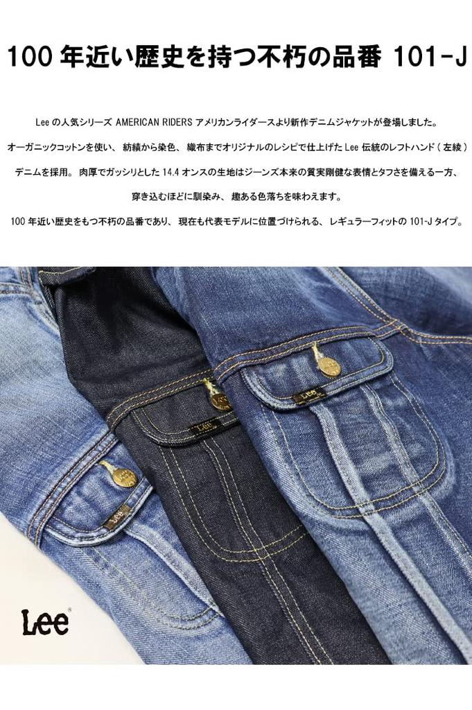 Lee 101J Denim Dark Size LM8100 Jacket/Blouson, Men's Blue, M,