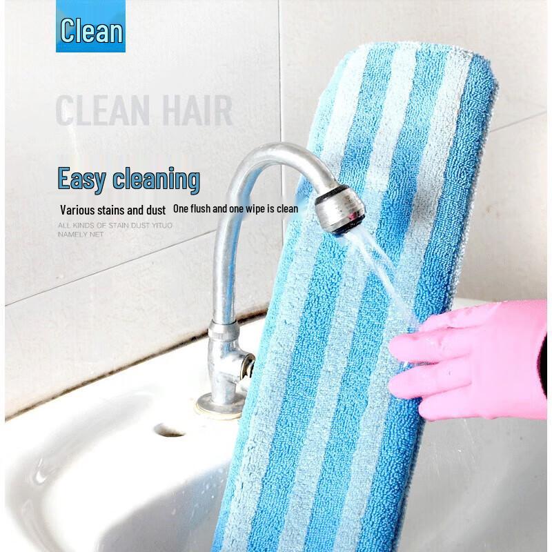 MIAOJIE Flat Mop Set