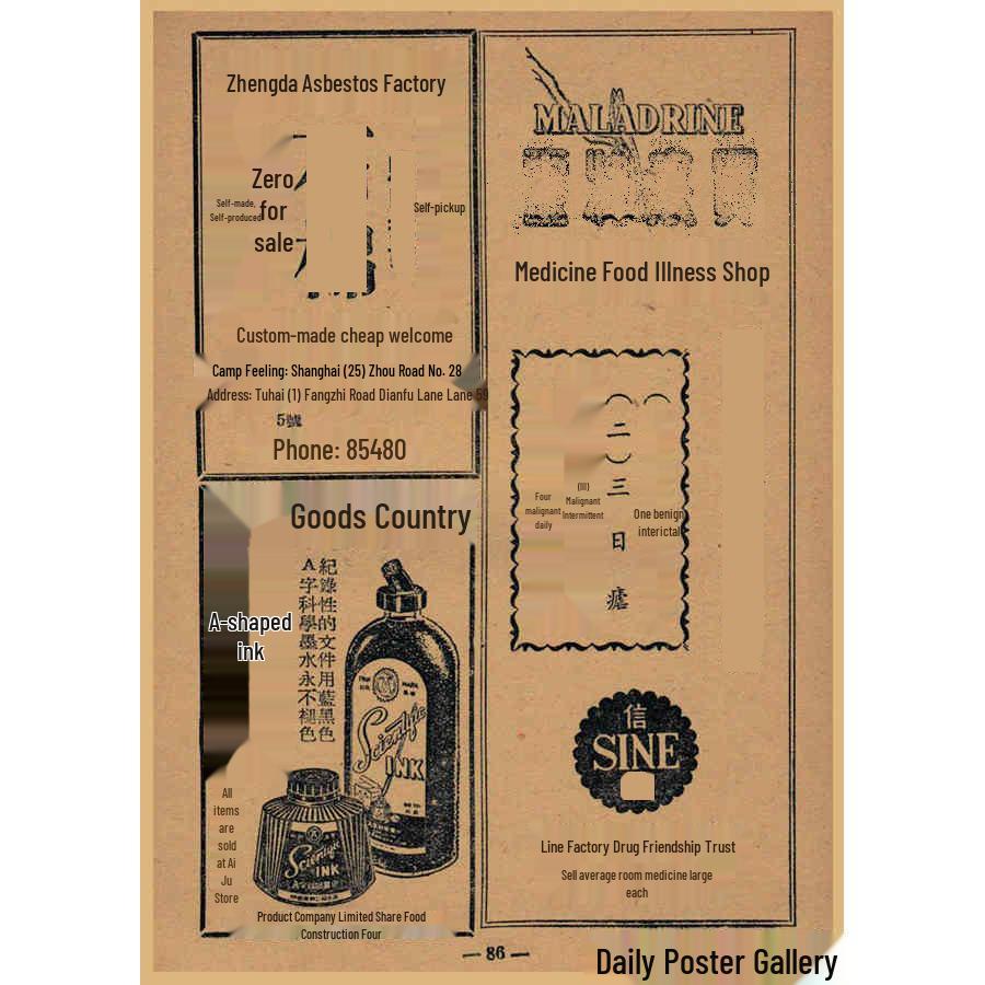 Vintage Chinese Era Poster: Retro Bar, Restaurant, and Coffee Shop Kraft Paper Wall Art
