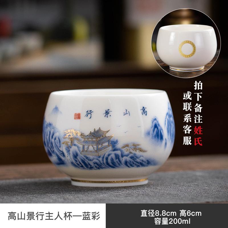 Suet Jade Porcelain Alpine Jingxing Master Cup Personal Special Teacup Gift Box Company Activities Business Companion Gifts
