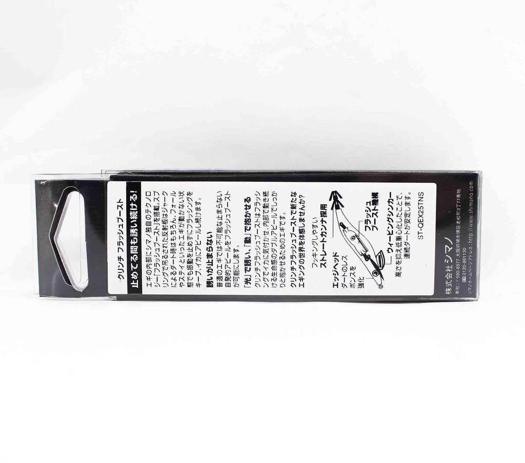 Sale Shimano Sephia QEX25TE Clinch Flash Boost Squid Jig 2.5 008 782823
