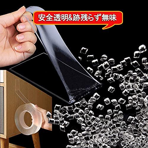 Double-sided tape, magic tape, super strong, leaves no residue, reusable, removable, waterproof, non-slip, washable, multi-functional (LBDW-4033)