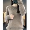 Women's Round Neck Sweater, Qinghe Cashmere, 30% Cashmere 70% Wool, Hollow Winter Knitted Pullover Autumn Sweater Cashmere Sweater