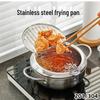 Wutuo Japanese Style Tempura Fryer Pot