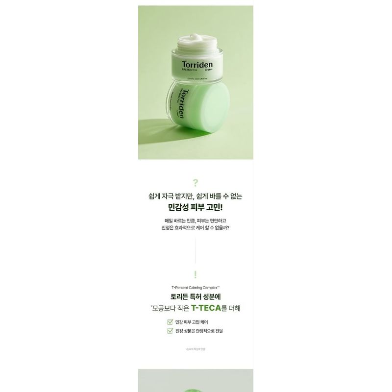 Torriden - Balanceful Cica Cream Mini