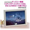 Tenyo [Made In Japan] 500-Piece Stained Art Gyutto Series Jigsaw Puzzle Disney Aladdin Flight Over Agrabah (25x36cm) DSG-500-436 with Service Card